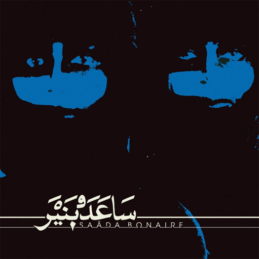 Saâda Bonaire - Self-Titled Album Review (Captured Tracks)